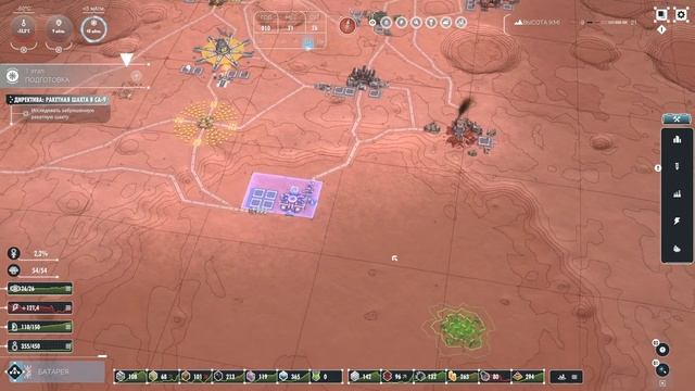 Per Aspera - серия 7