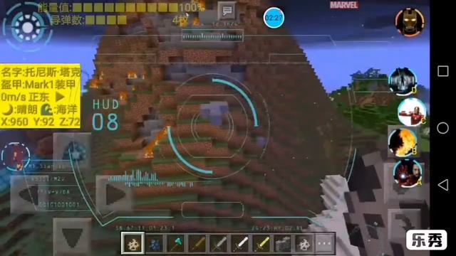 Minecraft PE | Ironman Mod Review:Iron legion,laser and missile смотреть онлайн