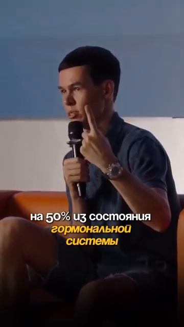 От чего зависит ощущение счастья смотреть онлайн