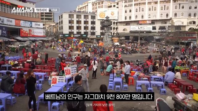 '미중 갈등? 오히려 좋아' 중국 하락세에 힘입어 홀로 14%나 성장한 베트남 근황 / [인사이드 아시아 EP.22] 스브스뉴스 смотреть онлайн