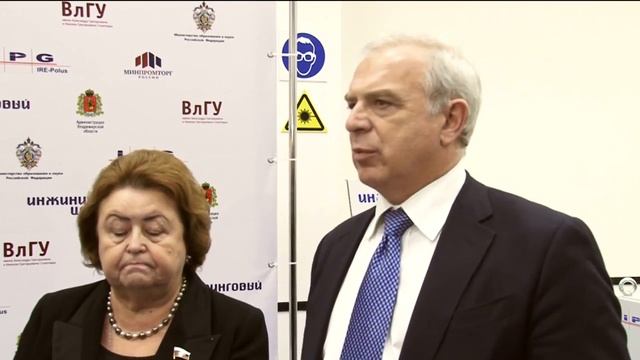 Открытие Инжинирингового центра лазерных технологий при ВлГУ 12 декабря 2014 г смотреть онлайн