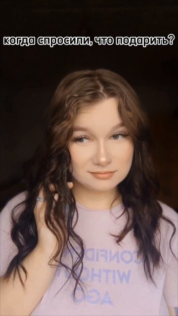 16 января 2025 г.