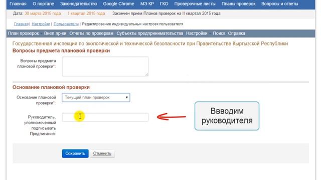 Настройки программы смотреть онлайн