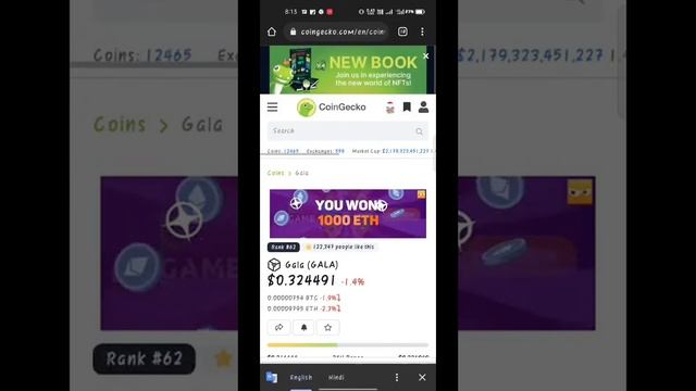 Gala price prediction|Gala token news today|Gala Coin|Gala Coin NewsToday|Gala Coin News Today hind смотреть онлайн