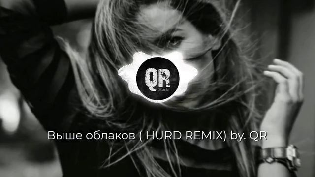Выше облаков (HURD REMIX) by.QR смотреть онлайн