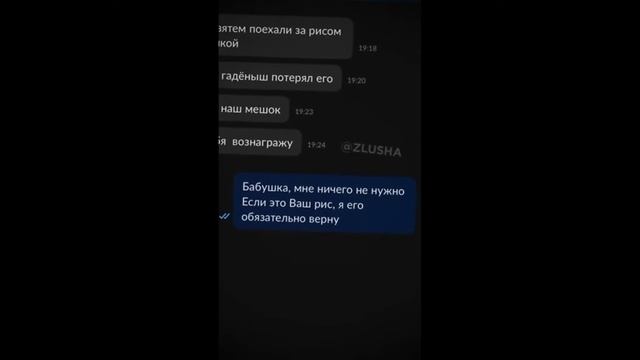 Потеряли 50 кг риса смотреть онлайн