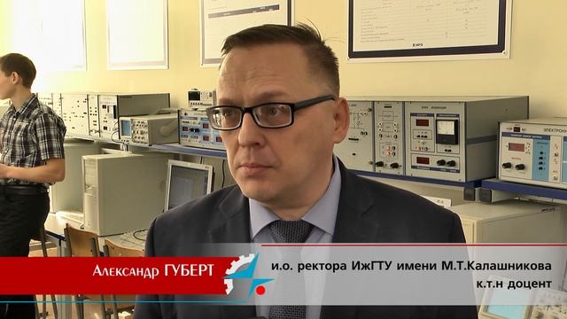 Студенческая 7. Спецрепортаж "Открытие именной лаборатории Ижевского радиозавода" смотреть онлайн