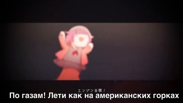 Wonderlands x Showtime — Mr. Showtime [rus sub] смотреть онлайн