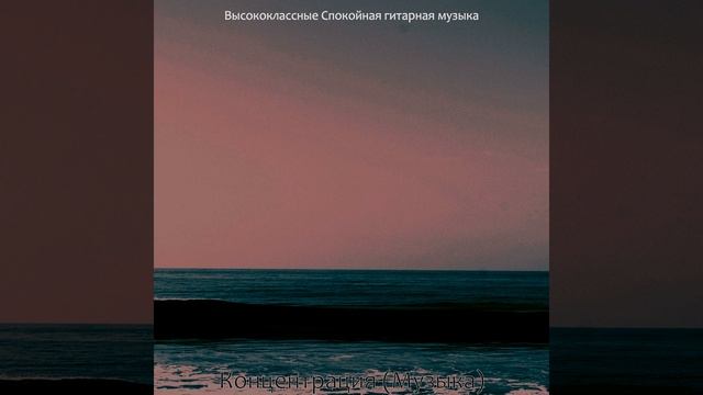 Атмосфера (Работа) смотреть онлайн