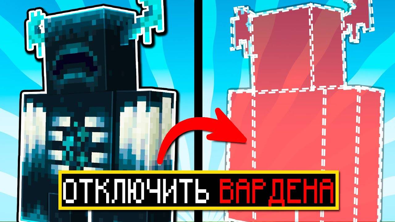 Скрытые Игровые Правила Майнкрафта Которые Упростят Геймплей | Майнкрафт Открытия