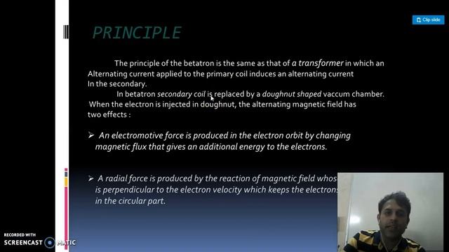 Betatron смотреть онлайн