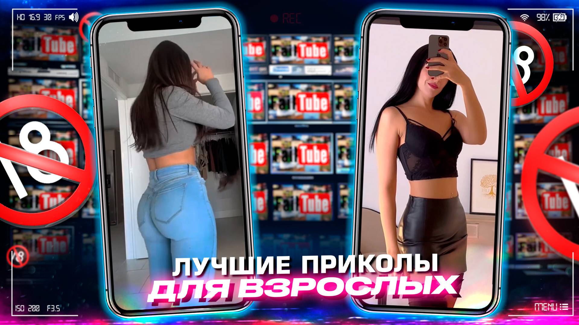 Приколы для взрослых Лучшие приколы 2025 Час Приколов Смех Юмор #приколы #смех #юмор #fails смотреть онлайн