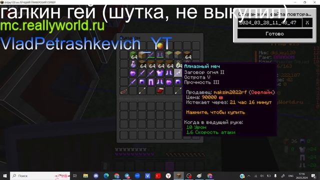 СТРИМ MINECRAFT MineLord. Развиваемся смотреть онлайн