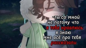 ~||антон и рома отдыхают двоём||~не любители шипа антон/рома не бейте 😭