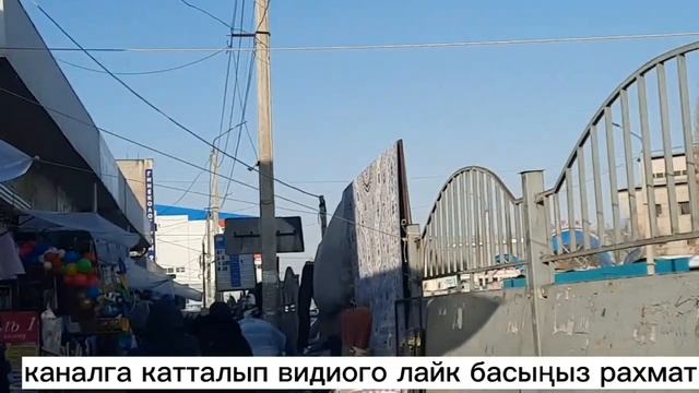 ОШ БАЗАР ОБМЕНКА БИШКЕК РУБЛЬ ДОЛЛАР ЕВРО ТЕНГЕ 12 ФЕВРАЛЬ 2023ЖЫЛ смотреть онлайн