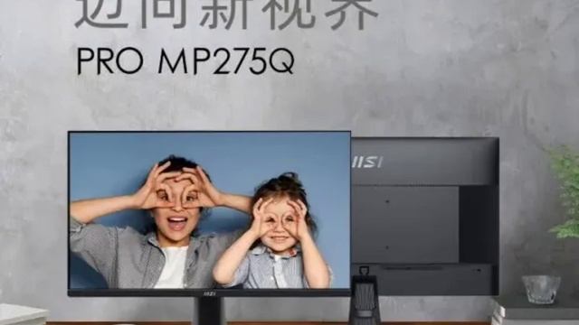 MSI Launches the MP275Q 27-inch 2K Monitor with a 100Hz Refresh Rate, Priced at 799 Yuan ($110). смотреть онлайн