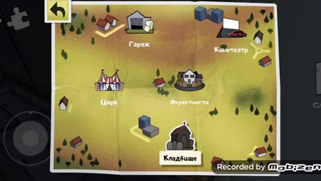 ОБНОВЛЕНИЕ ИГРЫ Ice Cream 2 ОБЗОР Ice Cream.