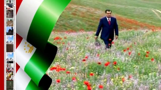 СУРУДИ МИЛЛӢ ТОҶИКИСТОН смотреть онлайн
