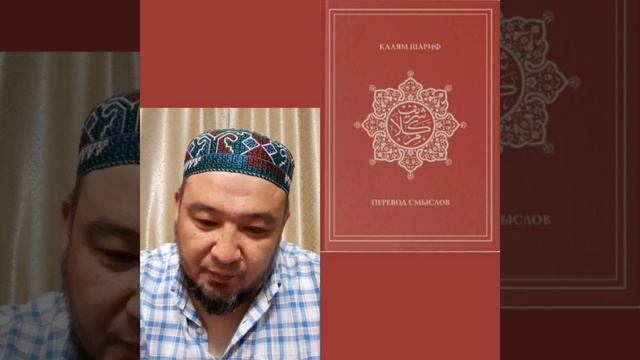 Сура аль-А'раф. Аят 29-41. Калям Шариф. смотреть онлайн
