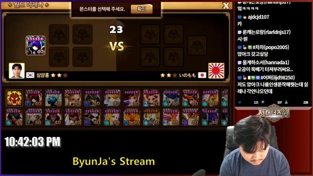 암아크엔젤! 실레나에서 써봤다! | 심양홍's 서머너즈워 смотреть онлайн