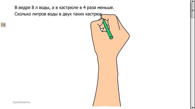 Самостоятельная работа №4 С.76 з. 6 смотреть онлайн