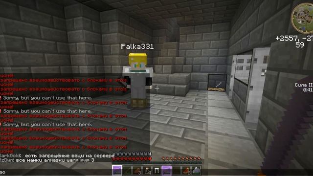 Жесть слил кванта с 50 лвл смотреть онлайн