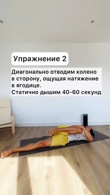 Жить ЗдорОво