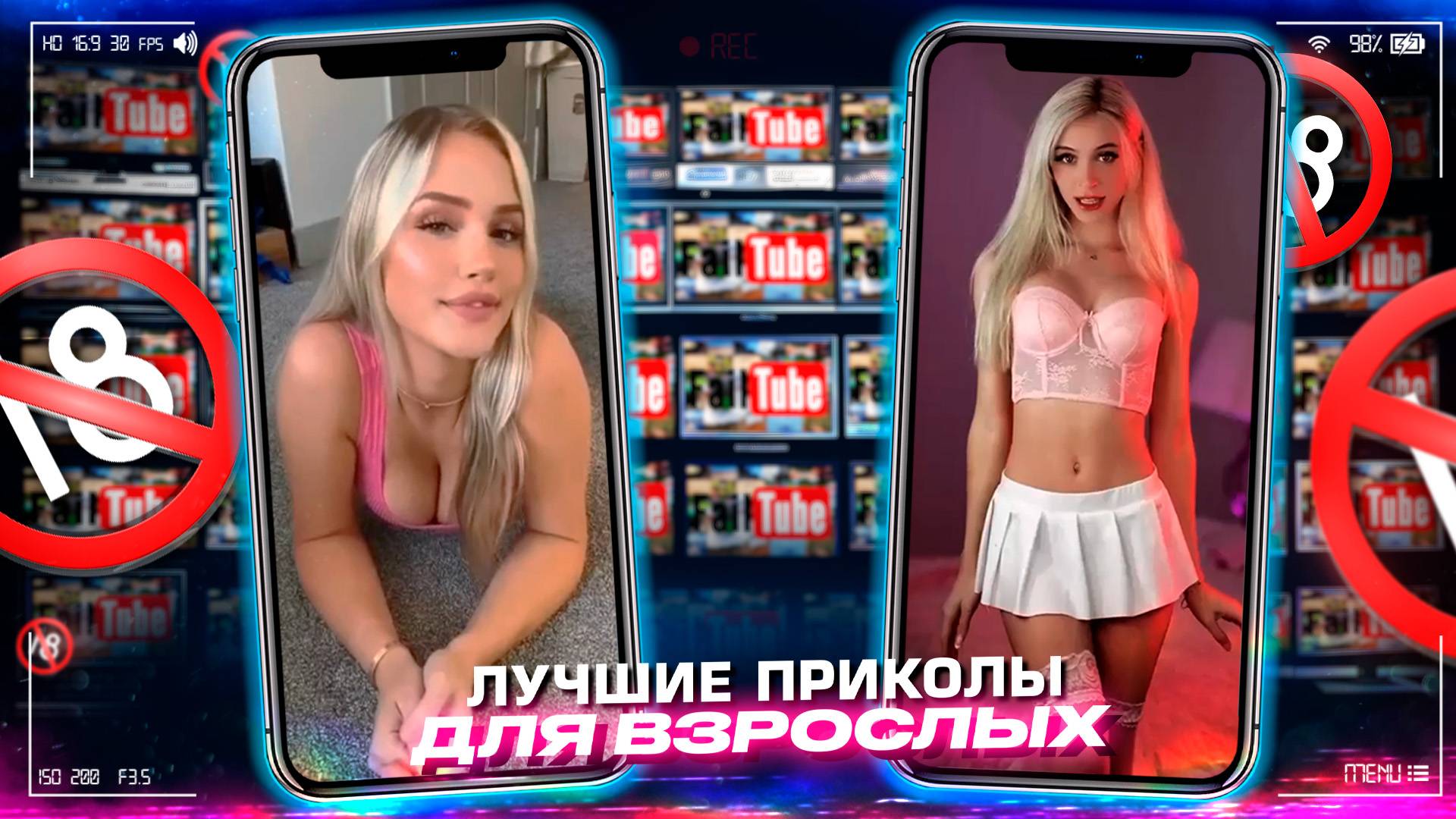 Приколы для взрослых Лучшие приколы 2025Час Приколов Смех Юмор #приколы #смех #юмор #fails смотреть онлайн