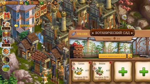 Клондайк. Пропавшая экспедиция Берег Инти смотреть онлайн