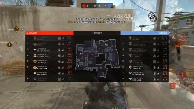 Варфейс #КВ -ЕРМОЛОВ_ЦЫ- vs. Э-Л-Е-К-Т-Р-О смотреть онлайн