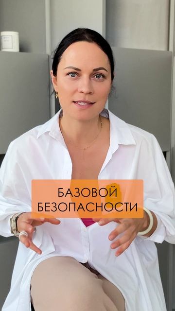 Как БЫСТРО успокоить ребенка? #ароматерапевт #дети #здоровье смотреть онлайн