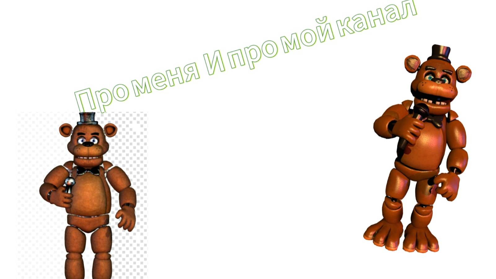 про мой канал смотреть онлайн