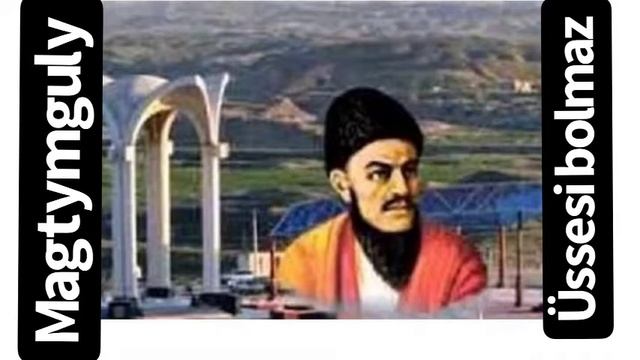 Magtymguly - Üssesi bolmaz смотреть онлайн