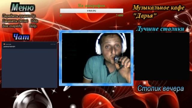 Музыкальное кафе"Дарья" смотреть онлайн