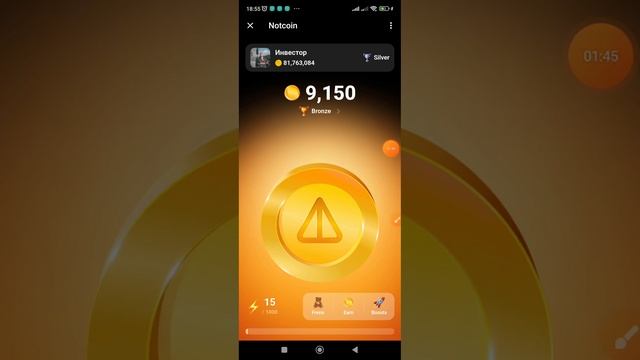 #notcoin мемкоин БЕКЕР таратылууда алып кой азыр кирип/ Телеграм аркылуу акысыз криптовалюта ал смотреть онлайн