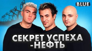 Как EIFFEL 65 создали мега-хит благодаря НЕФТИ.