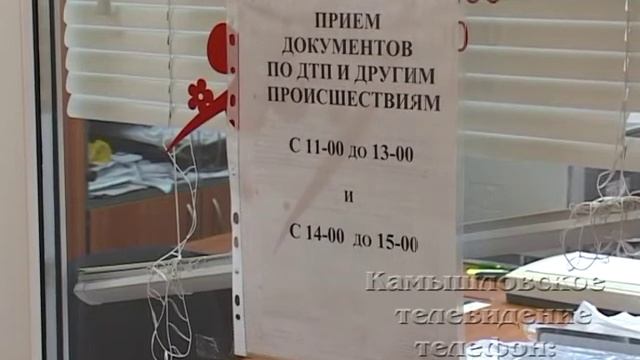 Росгосстрах смотреть онлайн