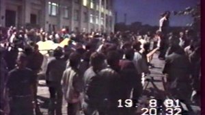 Выпуск новостей ТСН АВГУСТОВСКИЙ ПУТЧ  01.08.1991 г