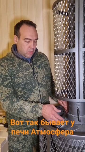 Недостаток печи Атмосфера от Прометалл. смотреть онлайн