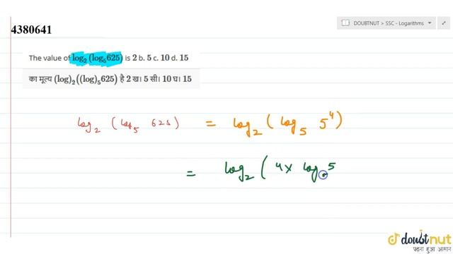"The value of `(log)_2((log)_5 625)`is`2`b. `5`c. `10`d. `15`" смотреть онлайн