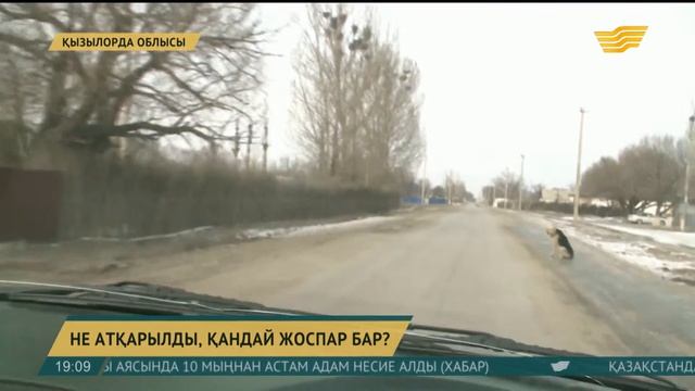 Аймақтарда аудан әкімдерінің халық алдында есеп беруі жалғасуда смотреть онлайн