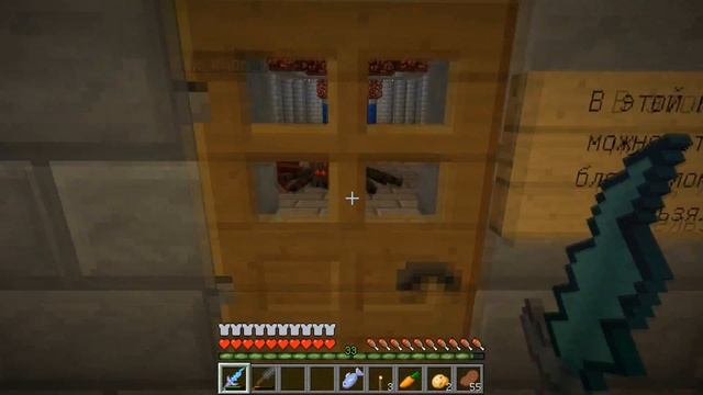 Minecraft: Затерянный коридор #5 смотреть онлайн