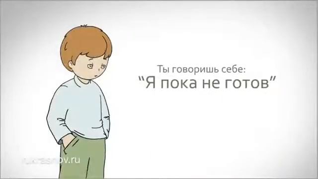 Поверь в себя как в детстве смотреть онлайн