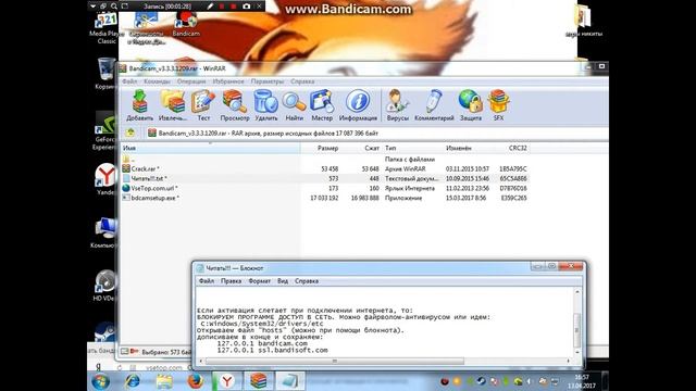 Бандикам крякнутый и настройки звука смотреть онлайн