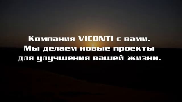 ВЫЖИВШИЕ В 2020// VICONTI PLATFORM смотреть онлайн