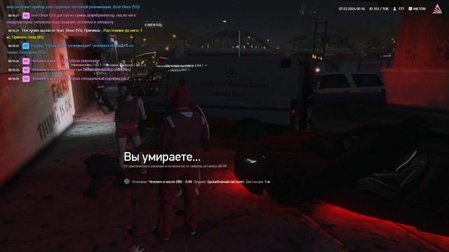2024 03 07 00 06 37 смотреть онлайн