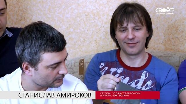 Мистерия музыки "ПляжСтелефоном" смотреть онлайн