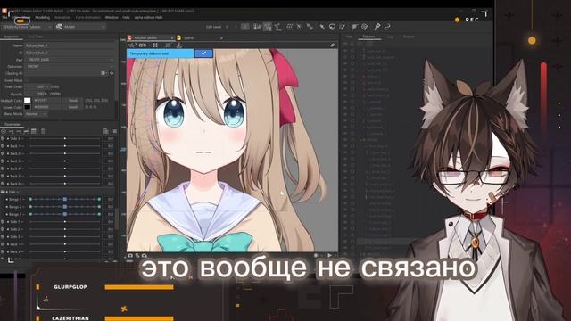 Теру издевается над моделькой Нейро-Самы смотреть онлайн