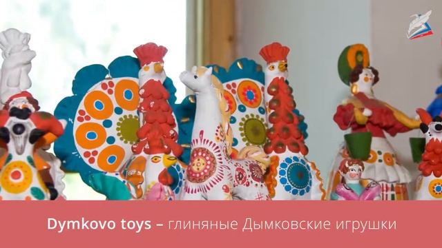 Old Russian Toys