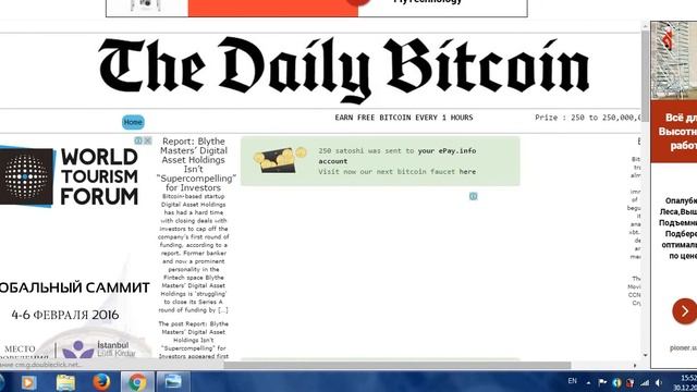 Заработок биткоинтов ротатор сатоши смотреть онлайн